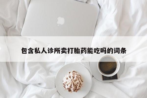 第254页